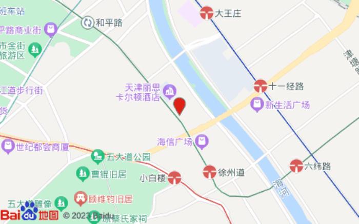 漢庭酒店(天津五大道小白樓店)