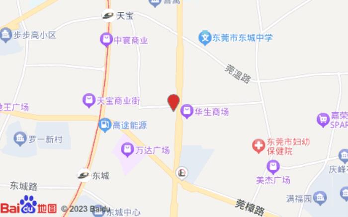 桔子酒店(東莞萬達店)