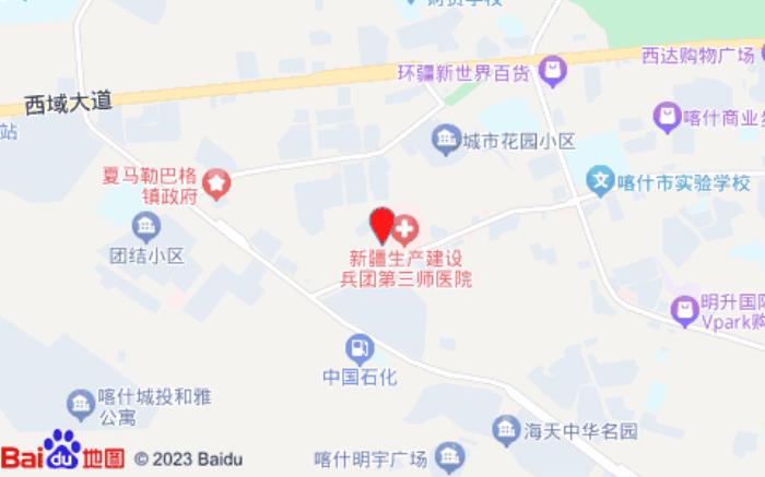 尚客優悅酒店(喀什古城團結路美食街店)