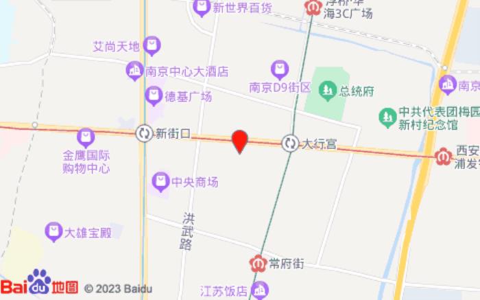 漢庭酒店(南京新街口大行宮地鐵站店)
