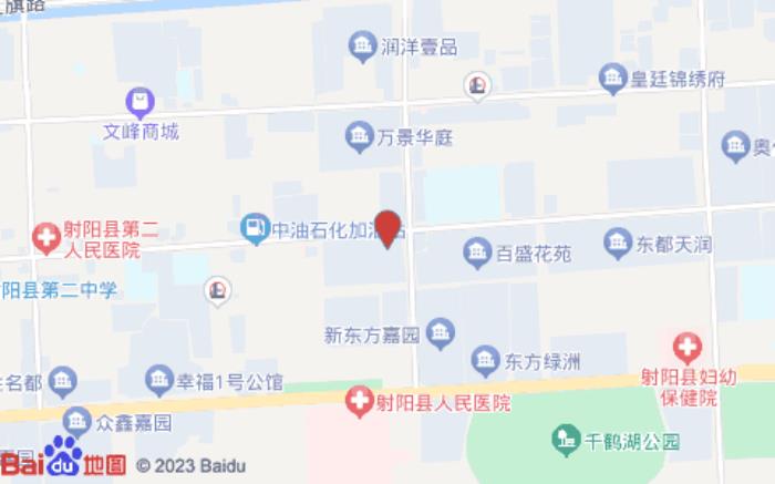 宜家賓館(解放東路店)