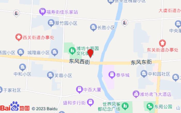 如家華驛精選酒店(濰坊泰華城東風街店)