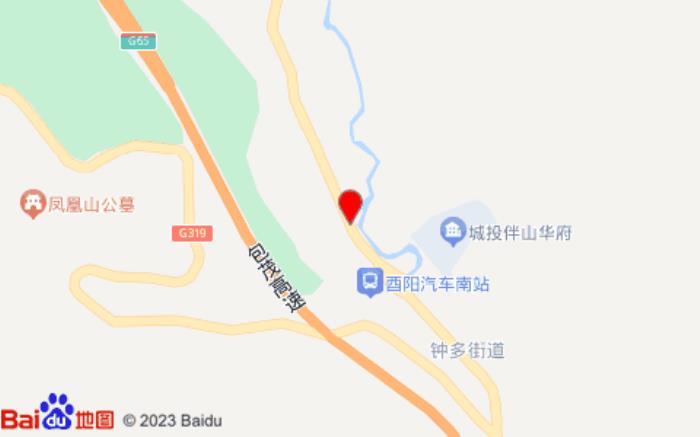 7天酒店(酉陽桃花源店)
