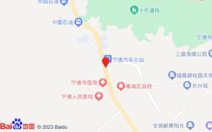 凱思特酒店(寧德汽車北站店)