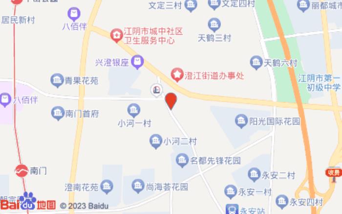 清沐酒店(江陰店)