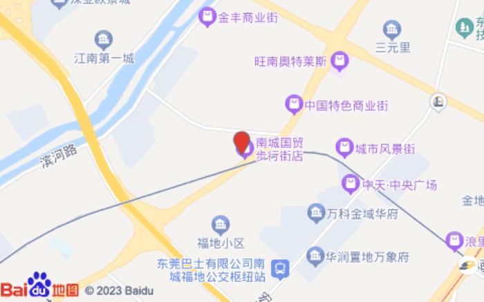 全季酒店(東莞國貿步行街店)