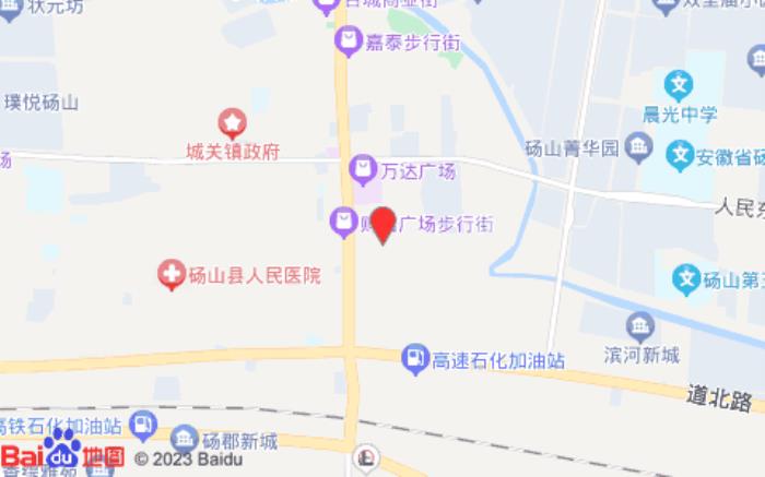 漢庭酒店(碭山萬達廣場店)