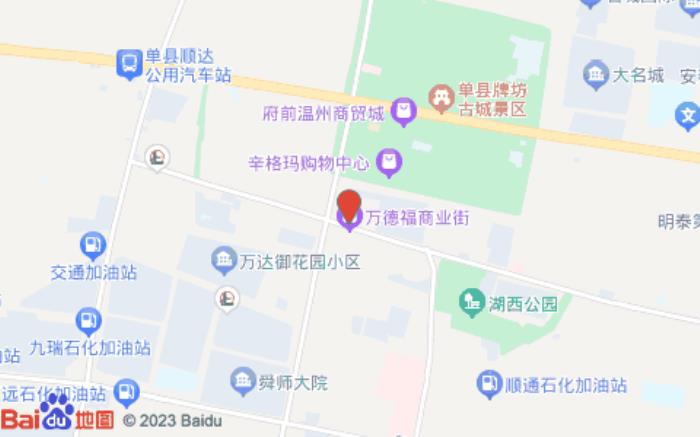 尚客優(yōu)酒店(萬德福購物廣場店)