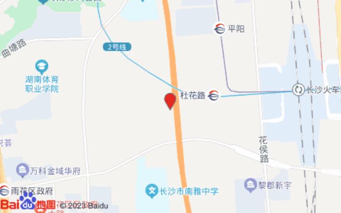 桔子酒店(長沙南站會展中心店)