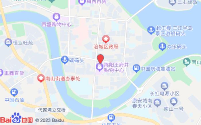 全季酒店(綿陽王府井店)
