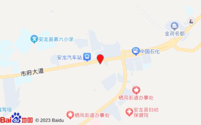 祥和賓館(市府大道店)