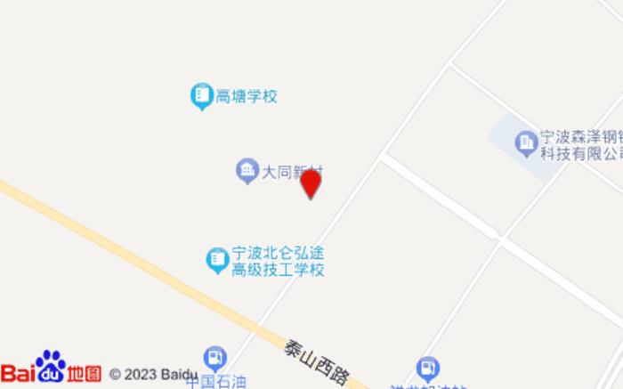 漢庭酒店(寧波北侖高塘店)