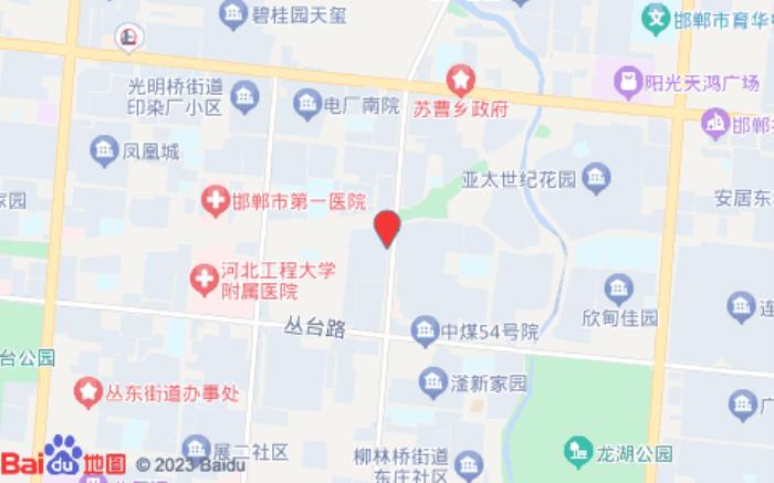 如家酒店(邯鄲滏河北大街店)