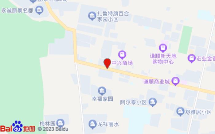 漢庭酒店(扎魯特旗魯北鎮(zhèn)炮臺山公園店)