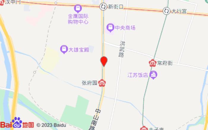 清沐鉑金酒店(南京新街口張府園地鐵站店)