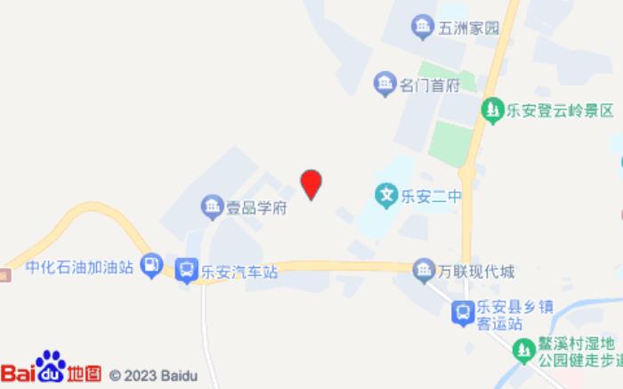 維也納酒店(樂安店)
