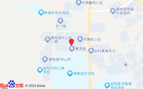 萬豪精品酒店
