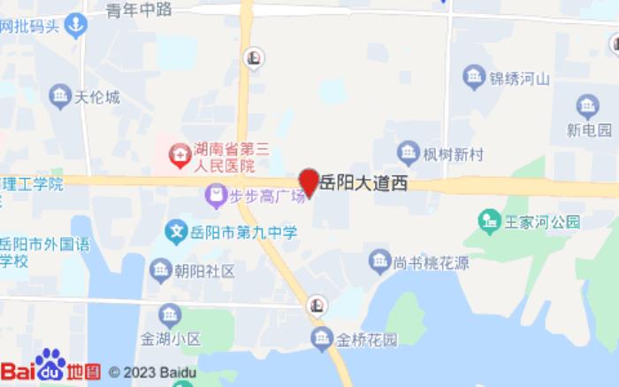 全季酒店(岳陽大道步步高廣場店)