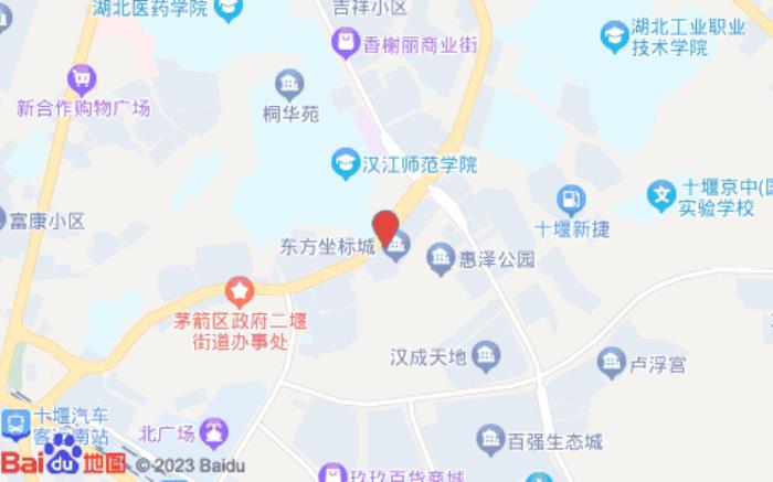 如家商旅酒店十堰北京路東方坐標城店大堂