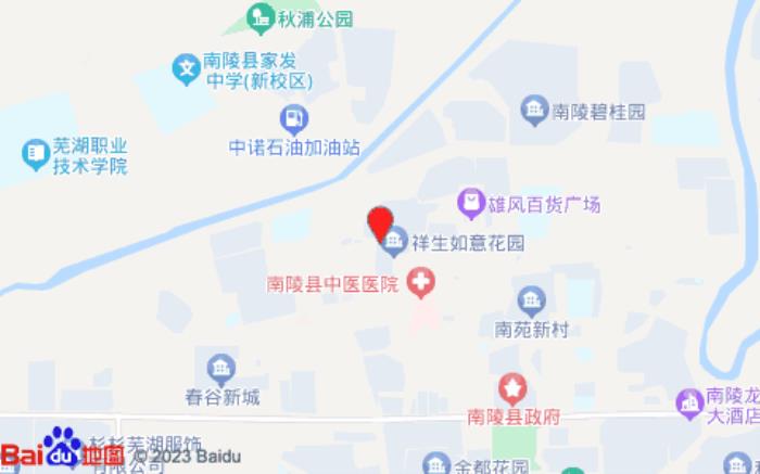 南陵縣如意賓館(小喬路店)
