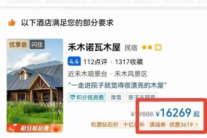 7月份去新疆旅游合適嗎