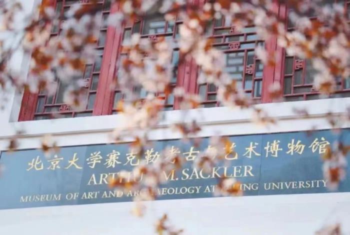 北京大學參觀詳細攻略2024