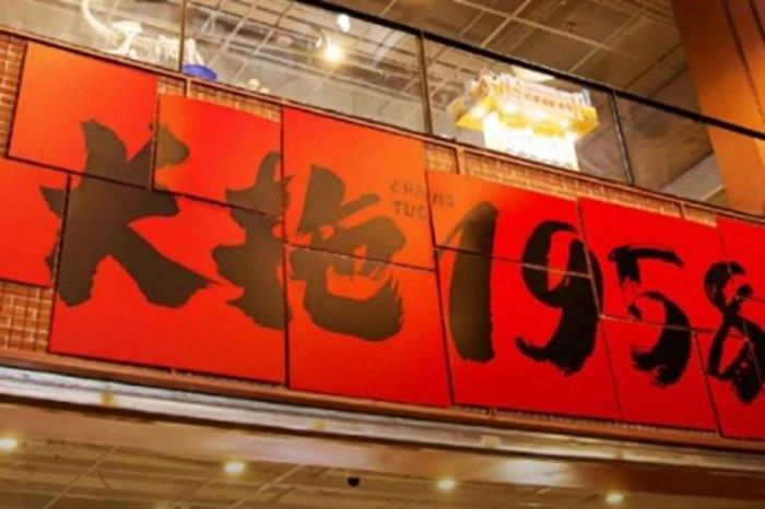 長拖1958游玩攻略