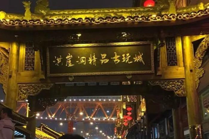 2022重慶春節哪里好玩