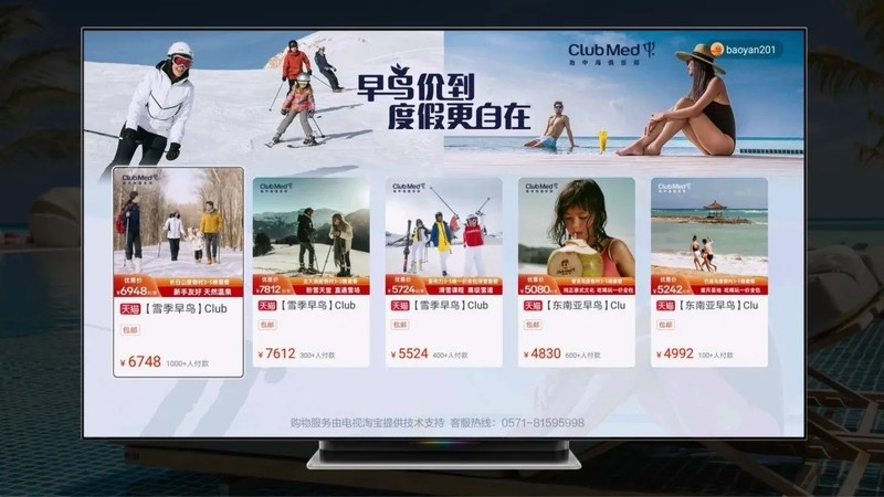 共建情緒營銷，在Club Med地中海俱樂部開啟自在假期