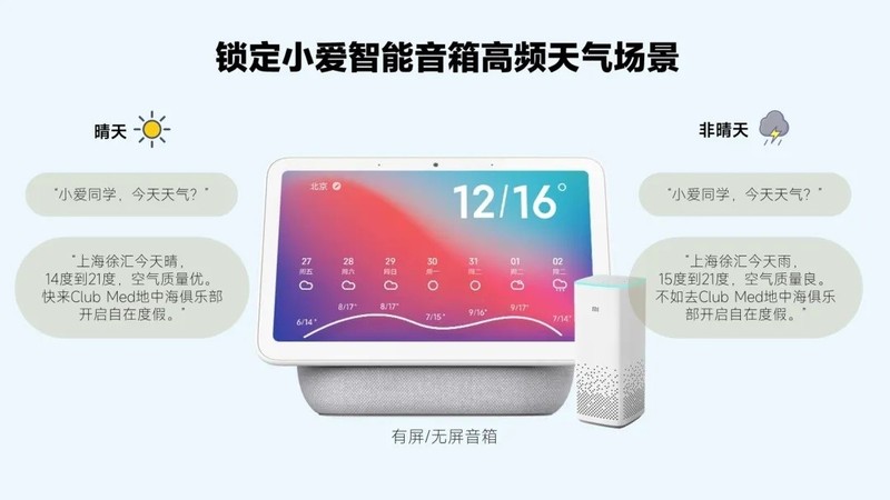 共建情緒營銷，在Club Med地中海俱樂部開啟自在假期