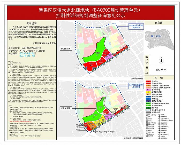 長隆：打造世界級文商旅綜合體，將成為開放式主題樂園