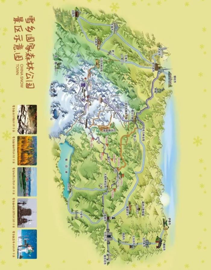雪鄉攻略自助游攻略