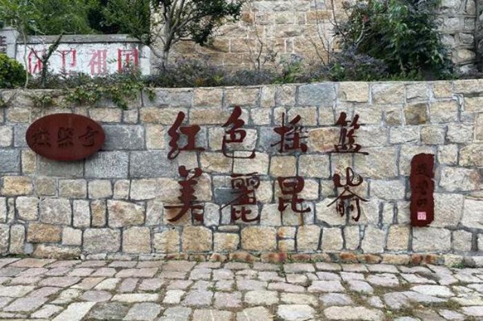 煙臺(tái)昆崳山一日游攻略