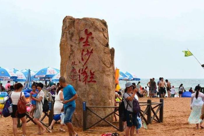 青島海水浴場哪個好