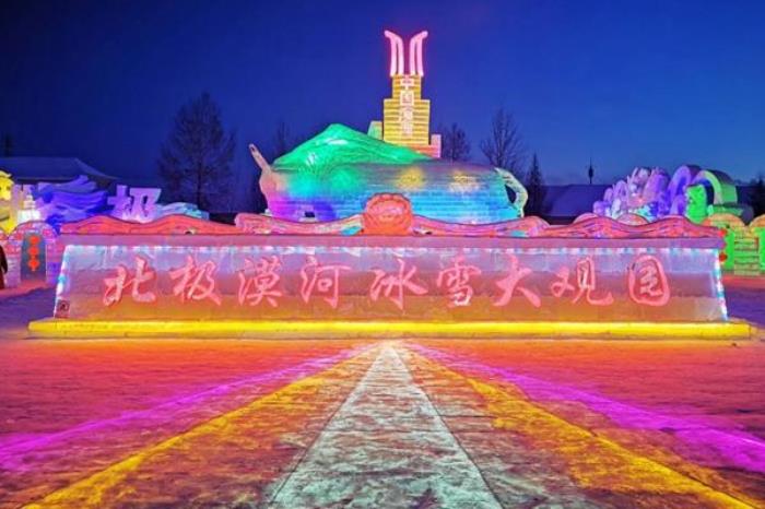 漠河旅游注意事項有哪些