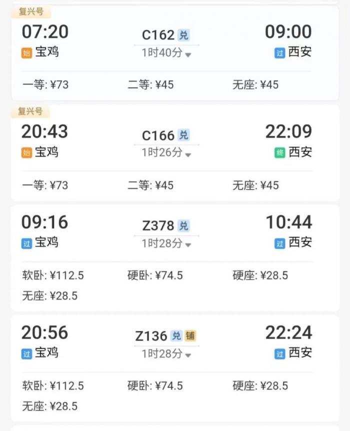 全國對中高考生免費的景區(qū)出行攻略2023