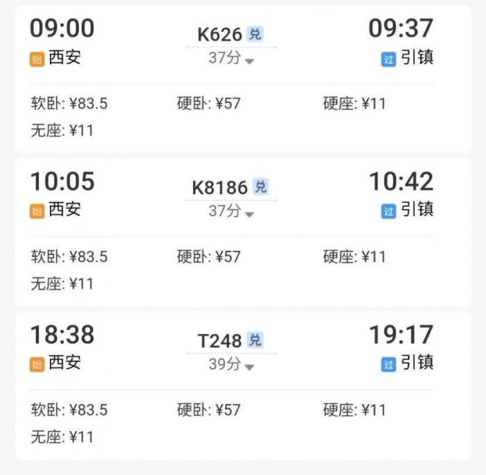 全國對中高考生免費的景區(qū)出行攻略2023