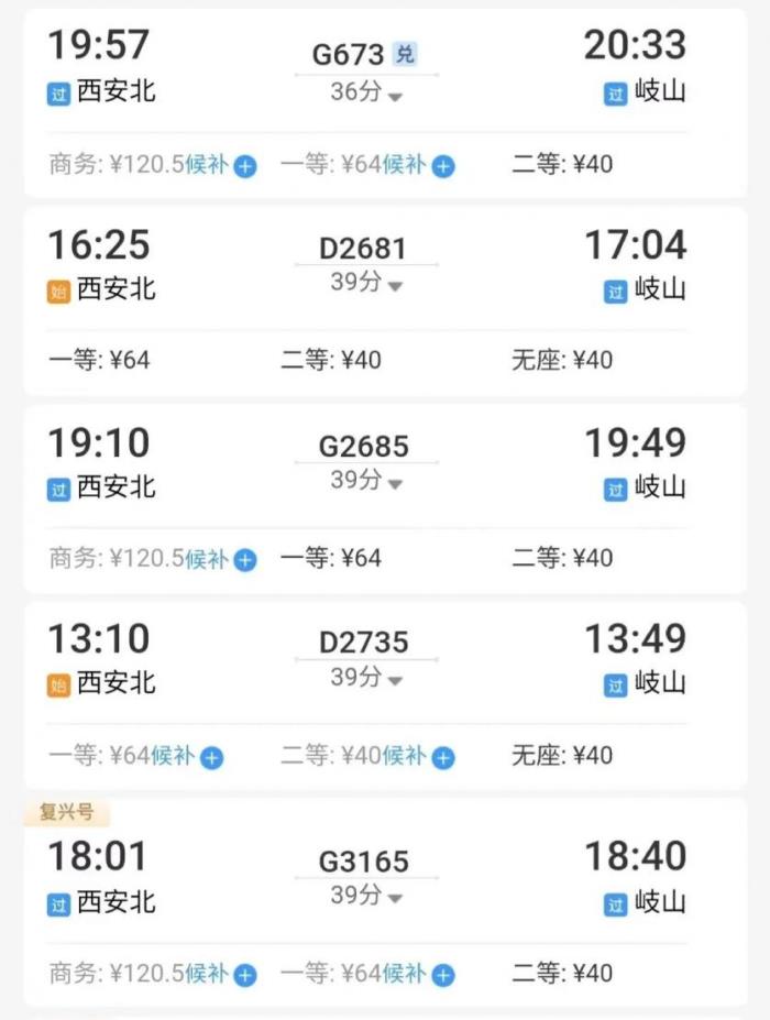 全國對中高考生免費的景區(qū)出行攻略2023