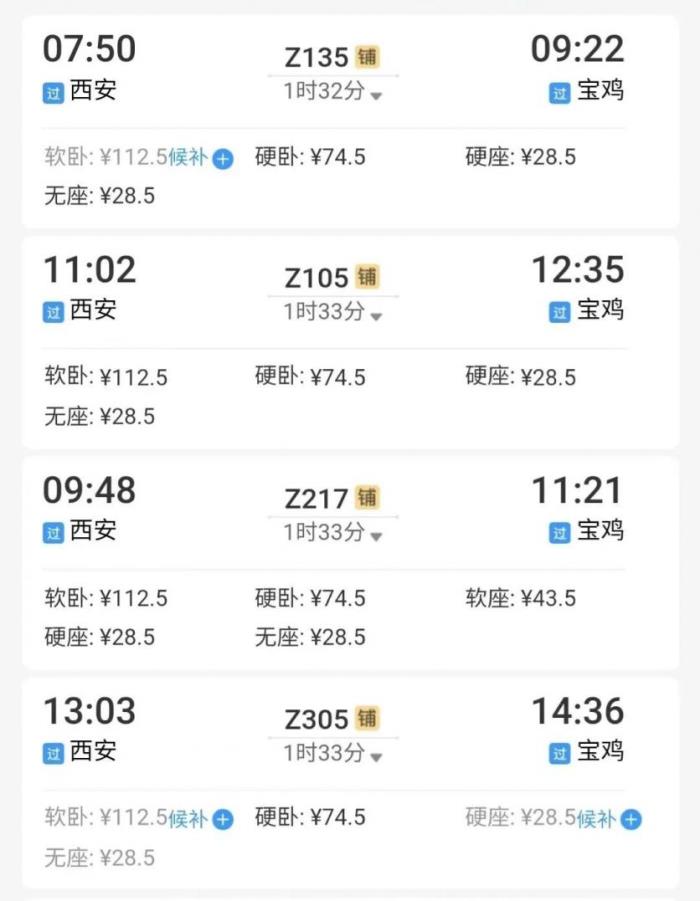 全國對中高考生免費的景區(qū)出行攻略2023