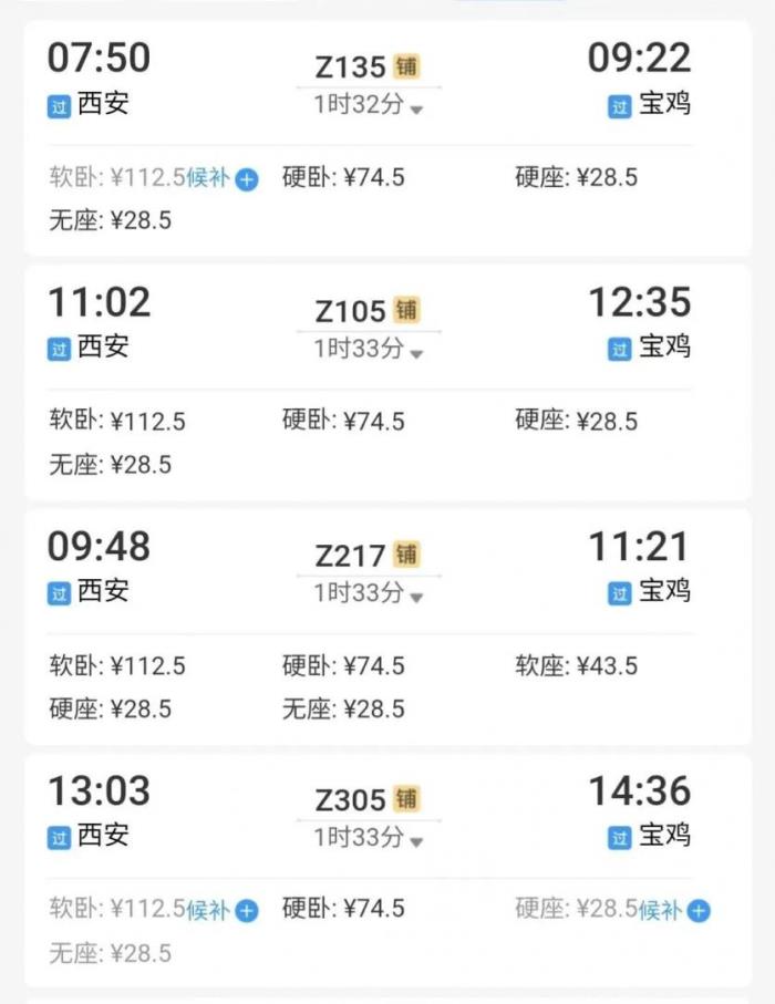 全國對中高考生免費的景區(qū)出行攻略2023