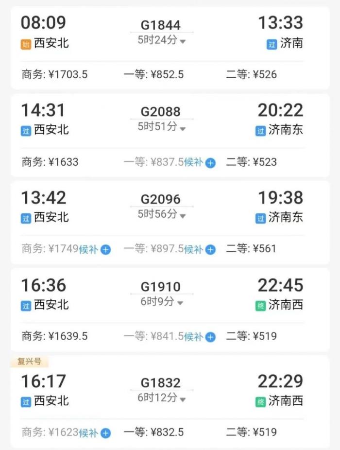 全國對中高考生免費的景區(qū)出行攻略2023