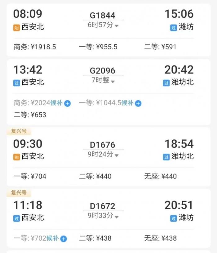 全國對中高考生免費的景區(qū)出行攻略2023