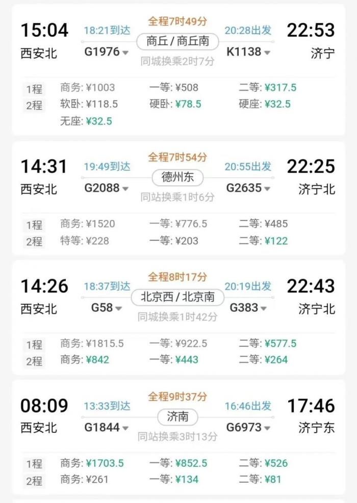 全國對中高考生免費的景區(qū)出行攻略2023