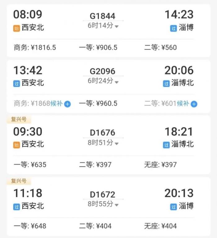 全國對中高考生免費的景區(qū)出行攻略2023
