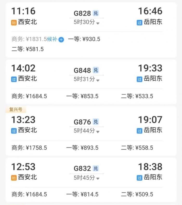 全國對中高考生免費的景區(qū)出行攻略2023