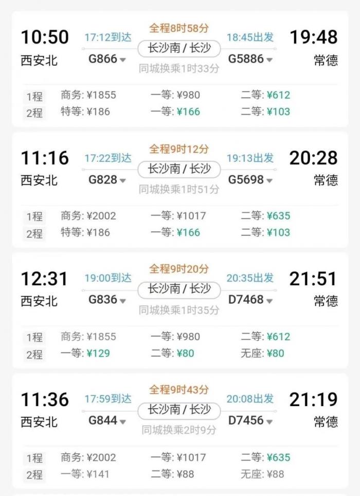 全國對中高考生免費的景區(qū)出行攻略2023