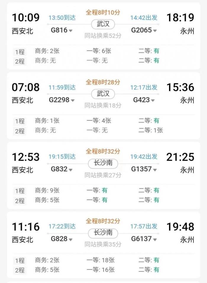全國對中高考生免費的景區(qū)出行攻略2023