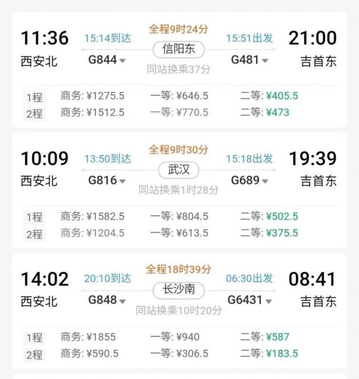 全國對中高考生免費的景區(qū)出行攻略2023