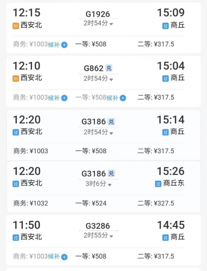 全國對中高考生免費的景區(qū)出行攻略2023