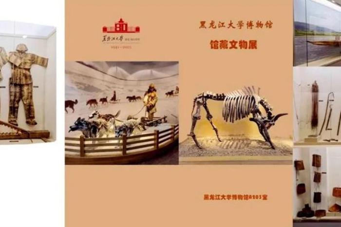 黑龍江大學(xué)參觀攻略